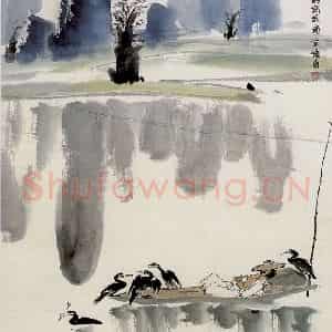 亚明《漓江》国画山水作品图片鉴赏