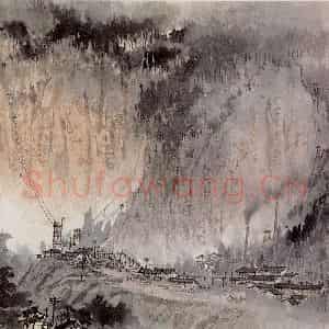 宋文治《峨眉山中所见》国画山水作品图片鉴赏
