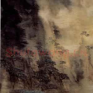 宋文治《黄山云起》国画山水作品图片鉴赏