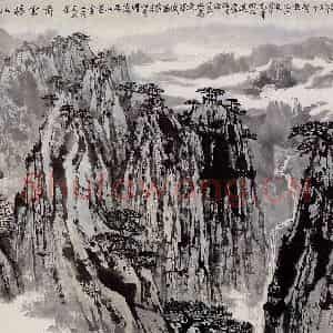 宋文治《黄山晴云图》国画山水作品图片鉴赏