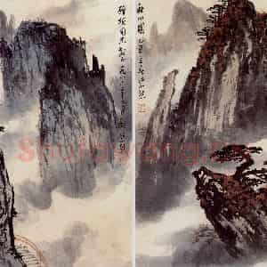 魏紫熙《山水册页》国画山水作品图片鉴赏