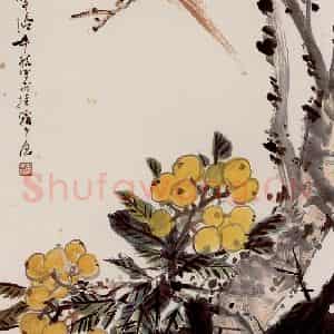 张辛稼《洞庭嘉珍》国画花鸟作品图片鉴赏