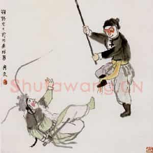 关良《孙悟空三打白骨精图》国画人物作品图片鉴赏