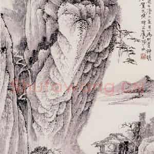 贺天健《山水》国画山水作品图片鉴赏