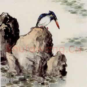 黄幻吾《翠鸟》国画花鸟作品图片鉴赏