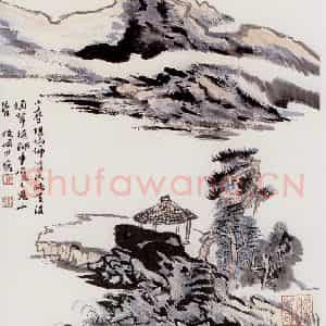 陆俨少《松树小亭》国画综合作品图片鉴赏