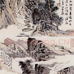 陆俨少《山水》国画山水作品图片鉴赏