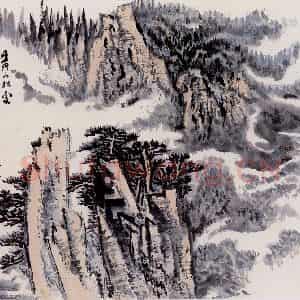陆俨少《山水》国画山水作品图片鉴赏