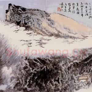 陆俨少《山水》国画山水作品图片鉴赏