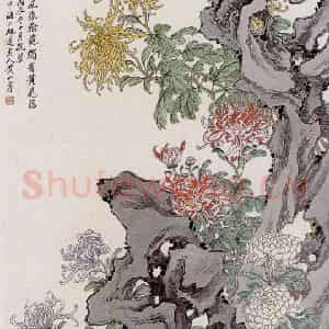 黄山寿《菊石双寿》国画花鸟作品图片鉴赏
