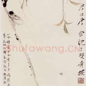 唐云·周炼霞《柳上鸣蝉》国画花鸟作品图片鉴赏