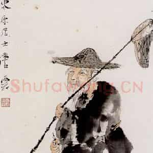 唐云《得利图》国画人物作品图片鉴赏