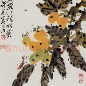 许鸿宾《枝头颗颗耀明黄》国画花鸟作品图片鉴赏
