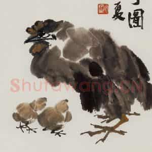 许鸿宾《母子图》国画花鸟作品图片鉴赏