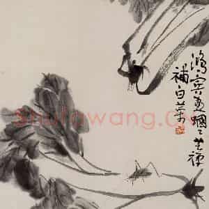 许鸿宾《蝈蝈白菜》国画花鸟作品图片鉴赏