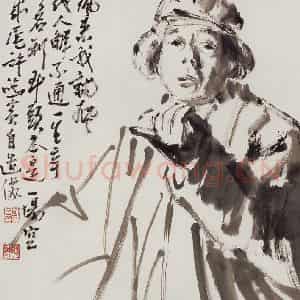 许鸿宾《许鸿宾自画像》国画人物作品图片鉴赏