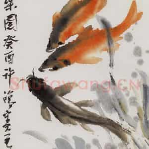 许鸿宾《鱼乐图》国画花鸟作品图片鉴赏
