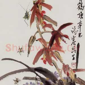 许鸿宾《兰有鹤顶》国画花鸟作品图片鉴赏