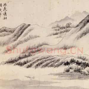 顾昉《仿古山水册》国画山水作品图片鉴赏
