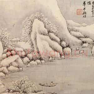 顾昉《仿古山水册》国画山水作品图片鉴赏