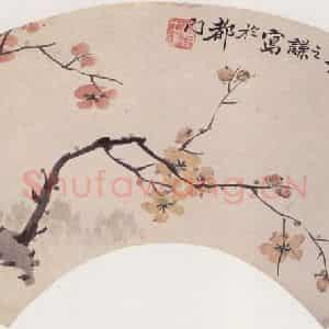 清代 赵之谦《二色梅扇页》国画花鸟作品图片鉴赏
