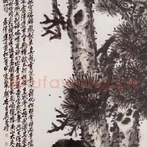 清代 吴昌硕《松石图轴》国画山水作品图片鉴赏