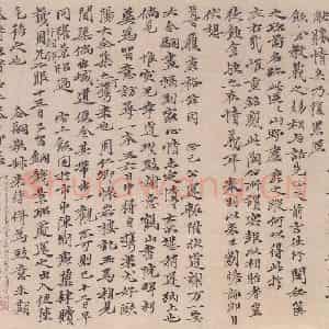 元代 倪瓒(传)《为寓斋作山水并书札卷》国画山水作品图片鉴赏