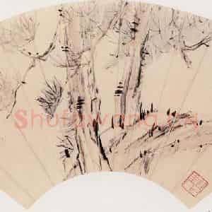 清代 曾熙《松石扇页》国画花鸟作品图片鉴赏