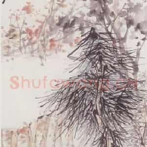 近现代 王震《山居图轴》国画综合作品图片鉴赏