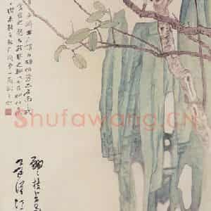 近现代 张大千《伯劳木石图轴》国画花鸟作品图片鉴赏