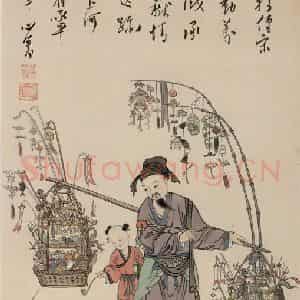 近现代 溥心畲《货郎图轴》国画人物作品图片鉴赏