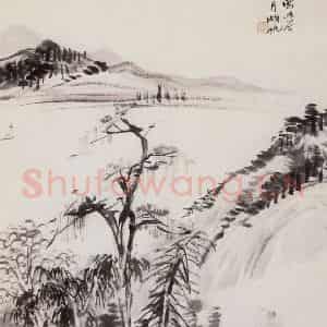 近现代 吴湖帆《仿石涛江归帆图轴》国画山水作品图片鉴赏