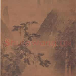 明代 无款《松萌观瀑图轴》国画山水作品图片鉴赏