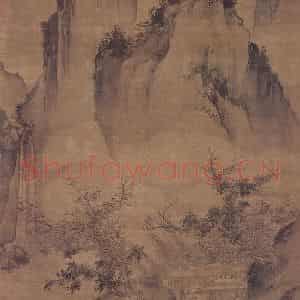 明代 无款《溪山浮棹图轴》国画山水作品图片鉴赏