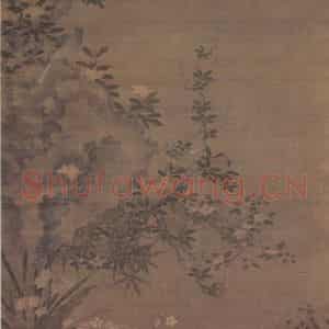 明代 周之冕《花石锦鸡图轴》国画花鸟作品图片鉴赏