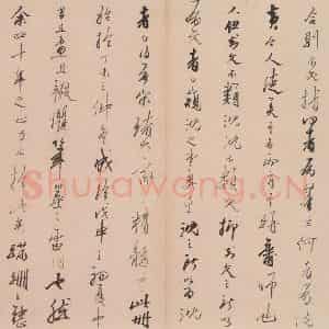 龚贤《山水册》国画山水作品图片鉴赏