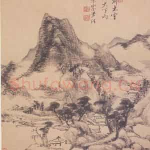 王原祁《仿古山水册》国画山水作品图片鉴赏