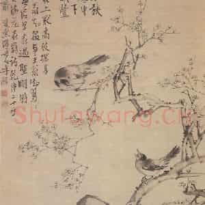 清代 李鲜《喜上高枝图轴》国画花鸟作品图片鉴赏