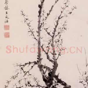 清代 王文治《山茶白梅图轴》国画花鸟作品图片鉴赏