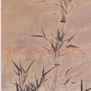清代 戴明说《竹石图轴》国画花鸟作品图片鉴赏
