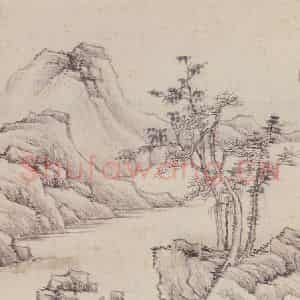 顾昉《仿古山水册》国画山水作品图片鉴赏