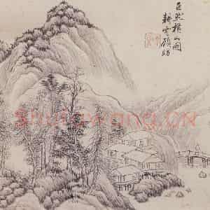 顾昉《仿古山水册》国画山水作品图片鉴赏