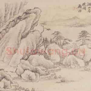 顾昉《仿古山水册》国画山水作品图片鉴赏