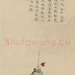 徐燕孙《尉迟恭》国画人物作品图片鉴赏
