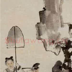 1945年 徐燕孙《米颠拜石》国画人物作品图片鉴赏