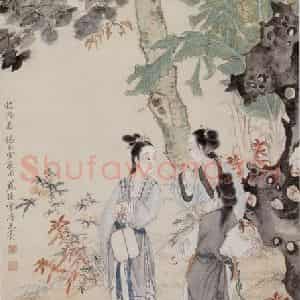 徐燕孙《秋兴图》国画人物作品图片鉴赏