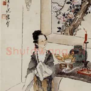 徐燕孙《仕女》国画人物作品图片鉴赏