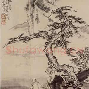 1933年 徐燕孙《森玉笏西山名胜》国画人物作品图片鉴赏