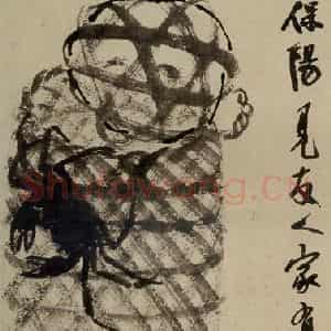 1922年 齐白石《山水条屏》国画花鸟作品图片鉴赏