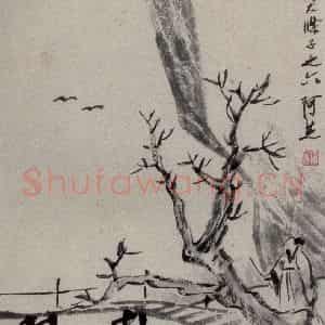 1922年 齐白石《访石涛山水》国画山水作品图片鉴赏